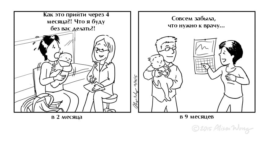 new-mom-comics-funny-motherhood-being-a-mom-alison-wong-75__880
