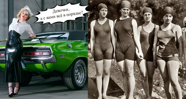Этим девушкам было клёво! :) Фитнес-центр образца 40-х годов откроет тебе глаза до предела :)