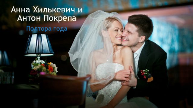 “24 часа брака” или Самые короткие замужества российских знаменитостей