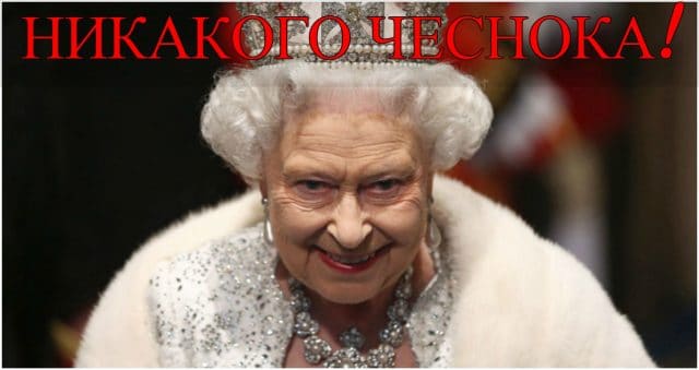 Встать, королева идёт! 15 самых нелепых правил, которым должны следовать все в королевской семье :)
