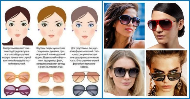 “Мартышка и очки” или роковая красотка? Как правильно подобрать очки по форме лица? Советы стилиста