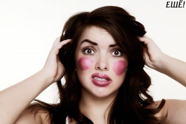 Сотрите это немедленно: 5 ошибок в макияже, которые делают вас непривлекательными