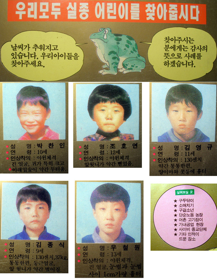 фотографии корейских мальчиков